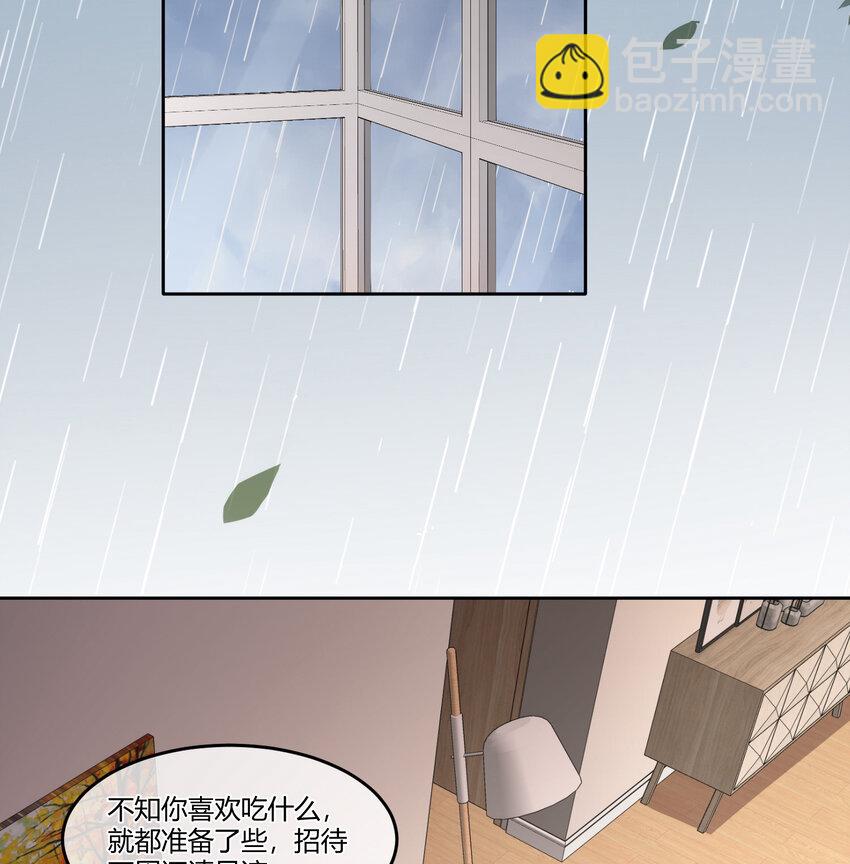 08 阿姨你听我解释啊-第10话