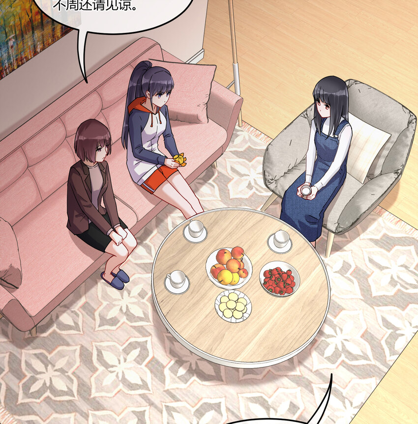 08 阿姨你听我解释啊-第10话