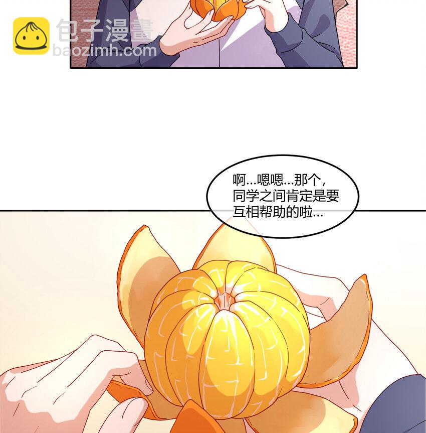 08 阿姨你听我解释啊-第10话