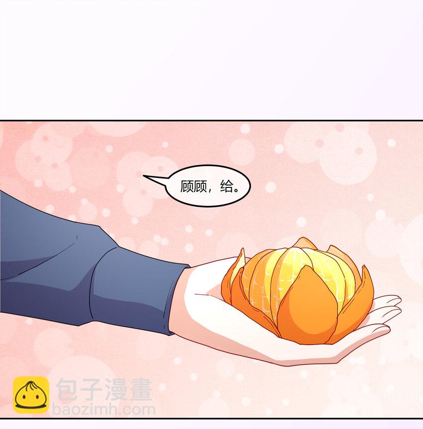 08 阿姨你听我解释啊-第10话