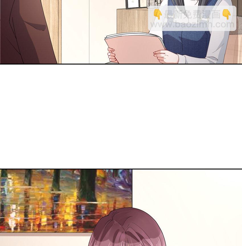 08 阿姨你听我解释啊-第10话