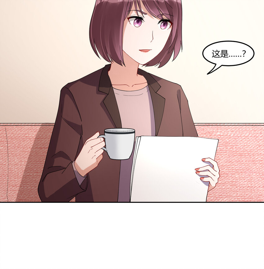 08 阿姨你听我解释啊-第10话