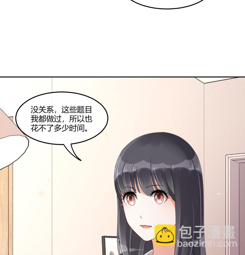 08 阿姨你听我解释啊-第10话