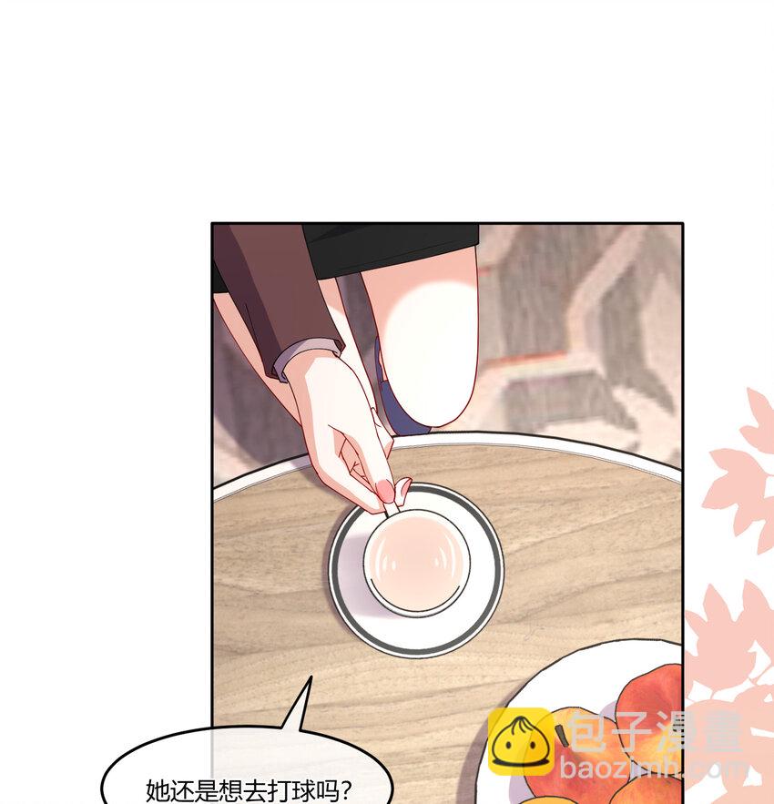 08 阿姨你听我解释啊-第10话