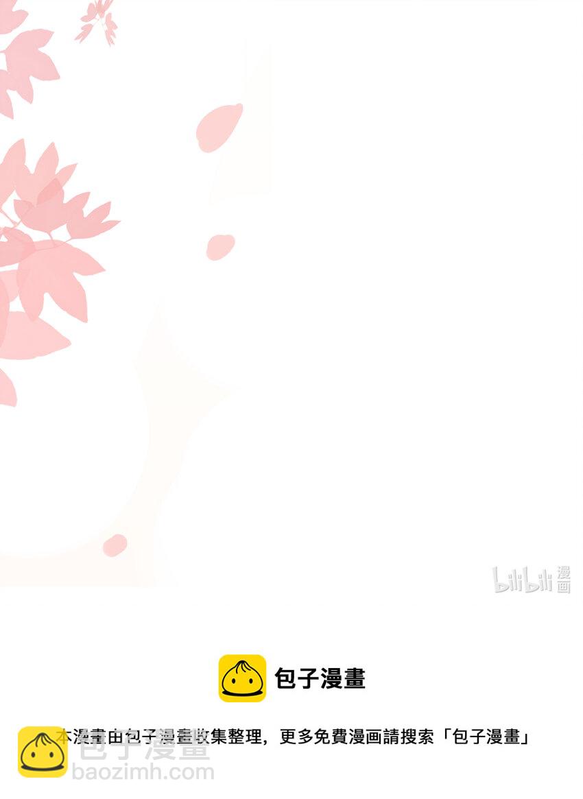 08 阿姨你听我解释啊-第10话