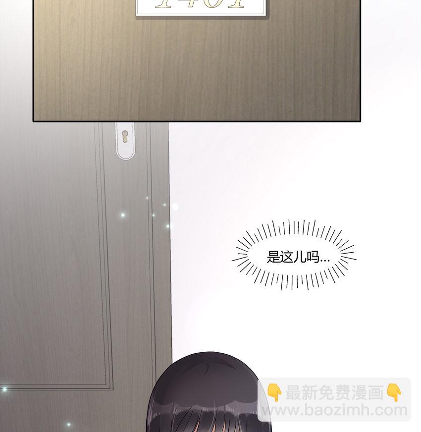 08 阿姨你听我解释啊-第10话