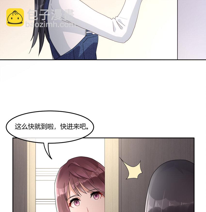 08 阿姨你听我解释啊-第10话