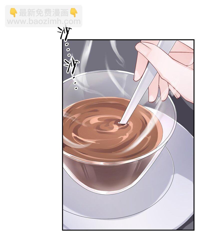 青梅了了 - 01 我想過千萬次再見(1/2) - 6