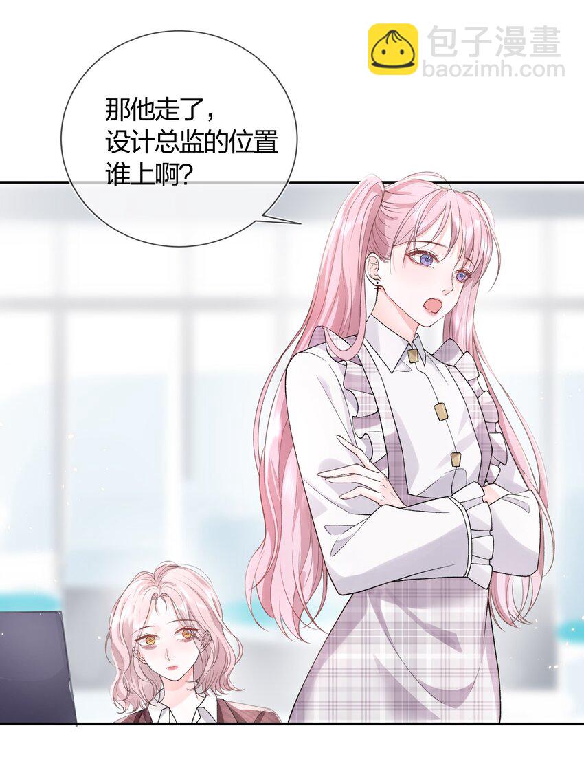 青梅了了 - 01 我想過千萬次再見(1/2) - 7