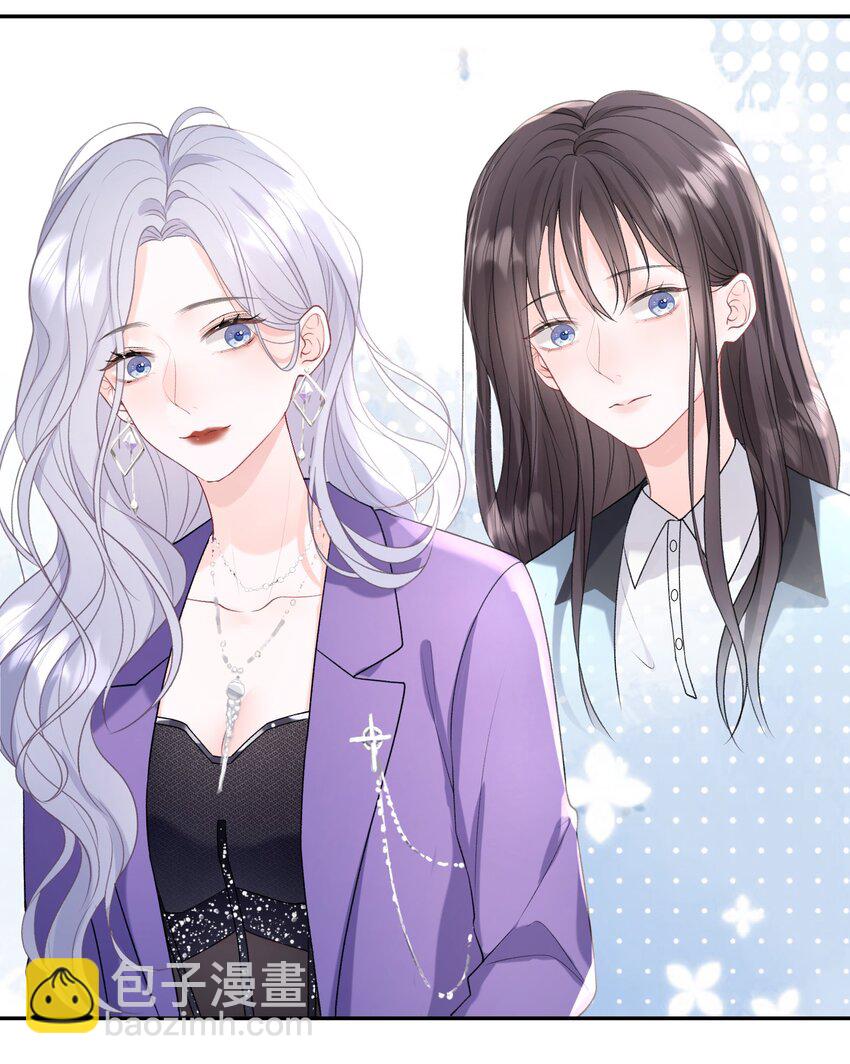 青梅了了 - 01 我想過千萬次再見(1/2) - 2