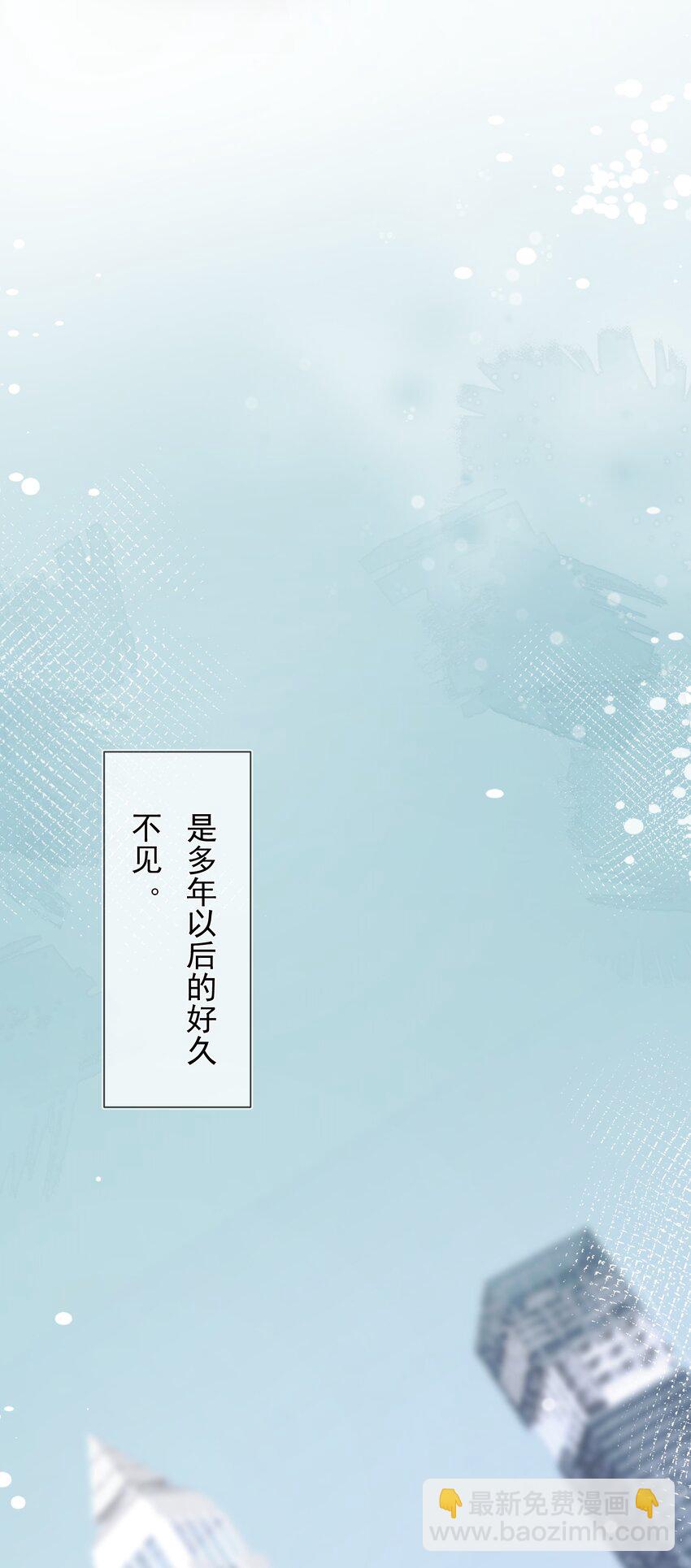 青梅了了 - 01 我想過千萬次再見(1/2) - 1