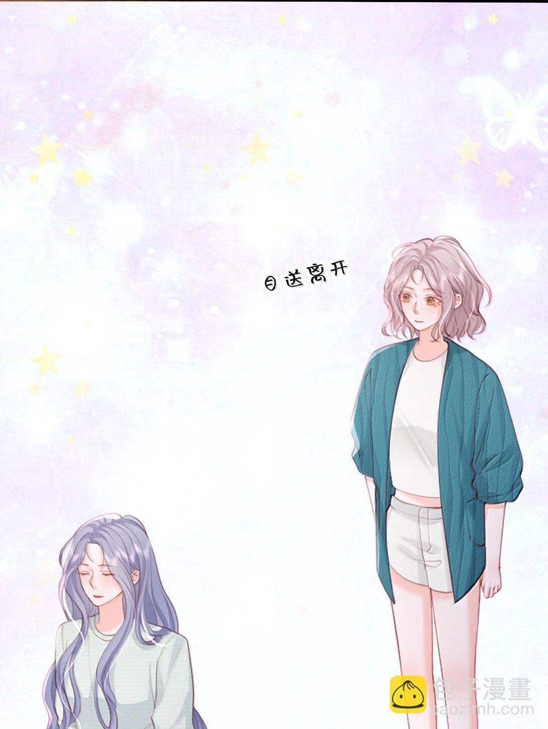 青梅了了 - 093 愛是霸佔、摧毀和破壞 - 4