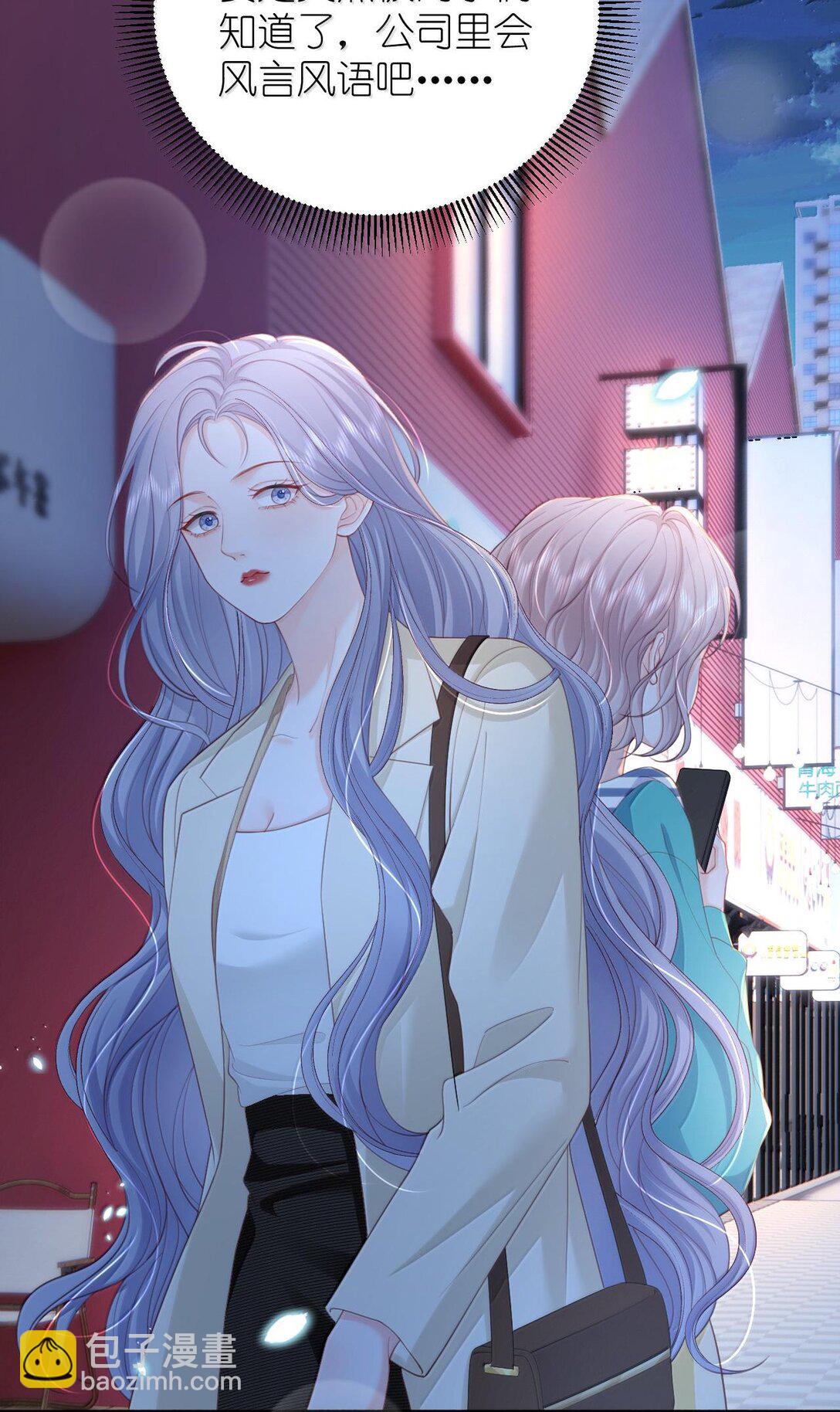 青梅了了 - 097 最好的時機 - 1