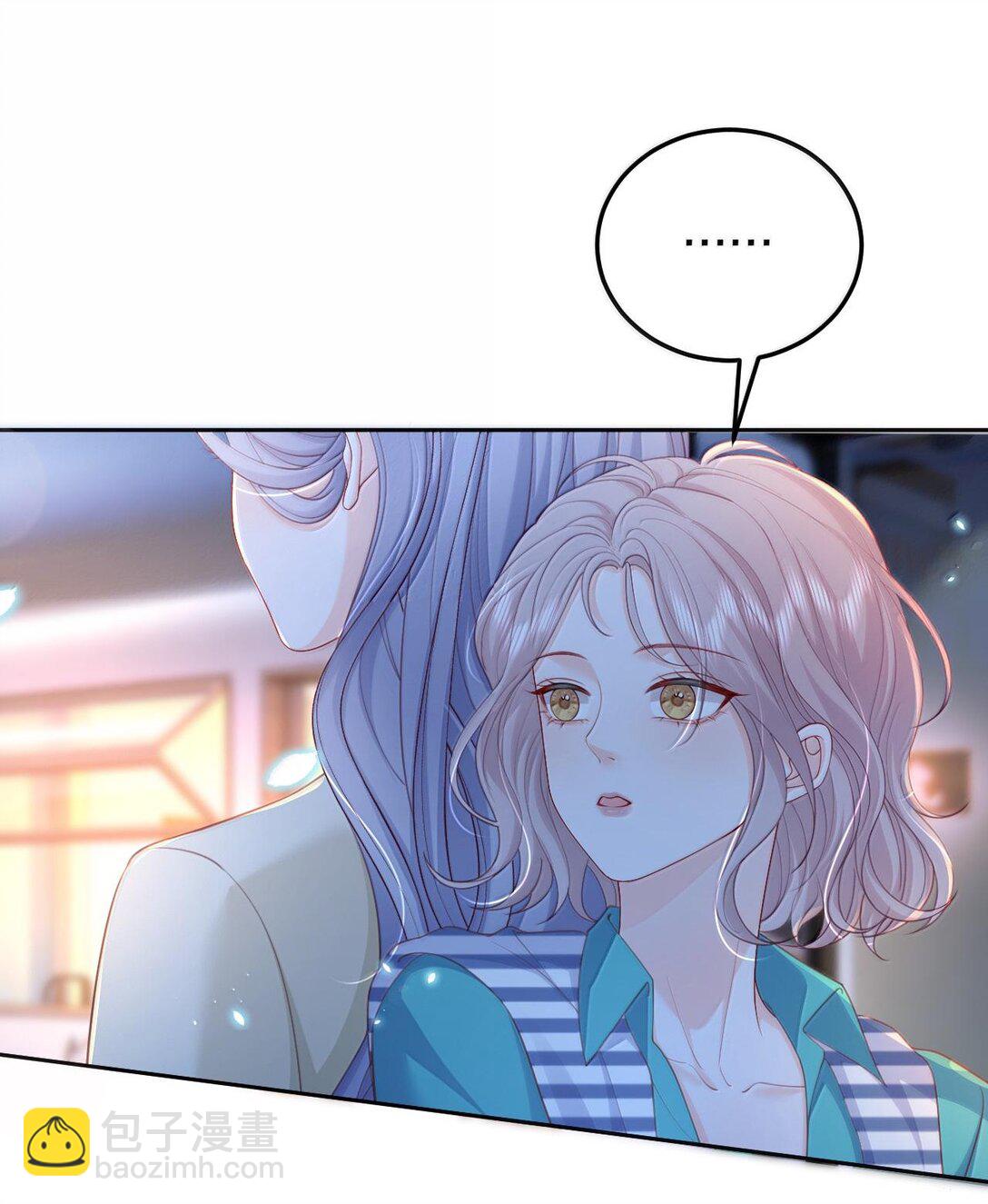 青梅了了 - 097 最好的時機 - 3