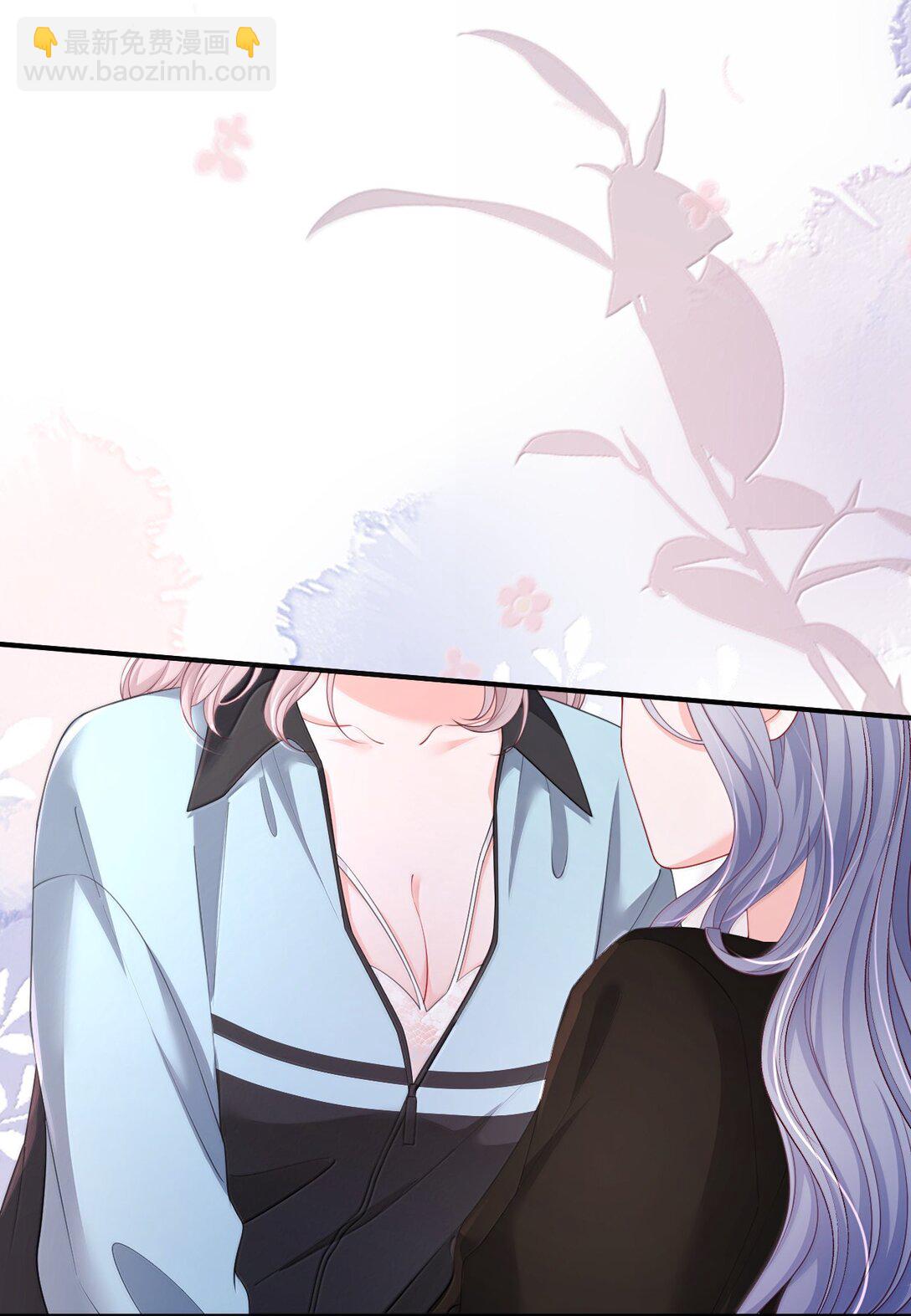 青梅了了 - 101 不是讓你乖一點嗎？ - 6