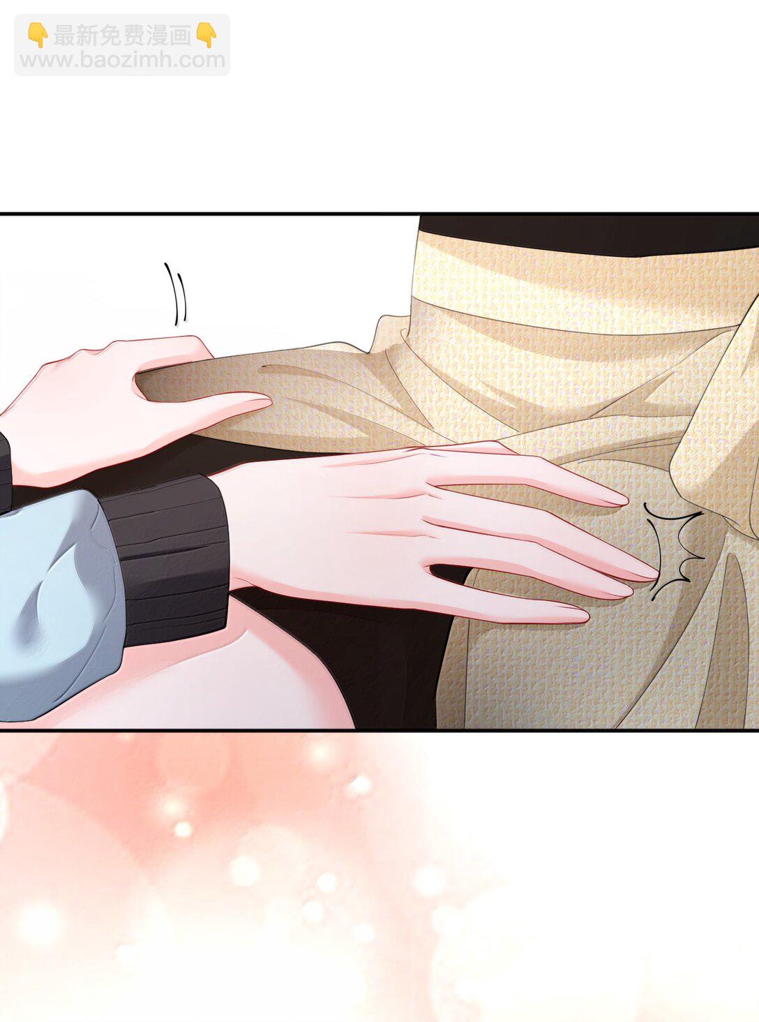 青梅了了 - 101 不是讓你乖一點嗎？ - 4