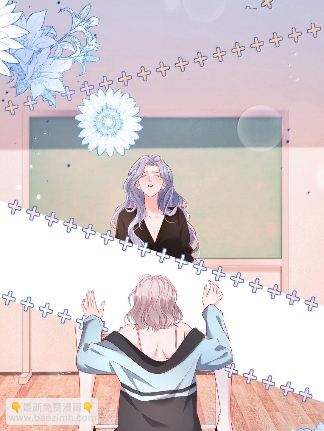 青梅了了 - 101 不是讓你乖一點嗎？ - 6