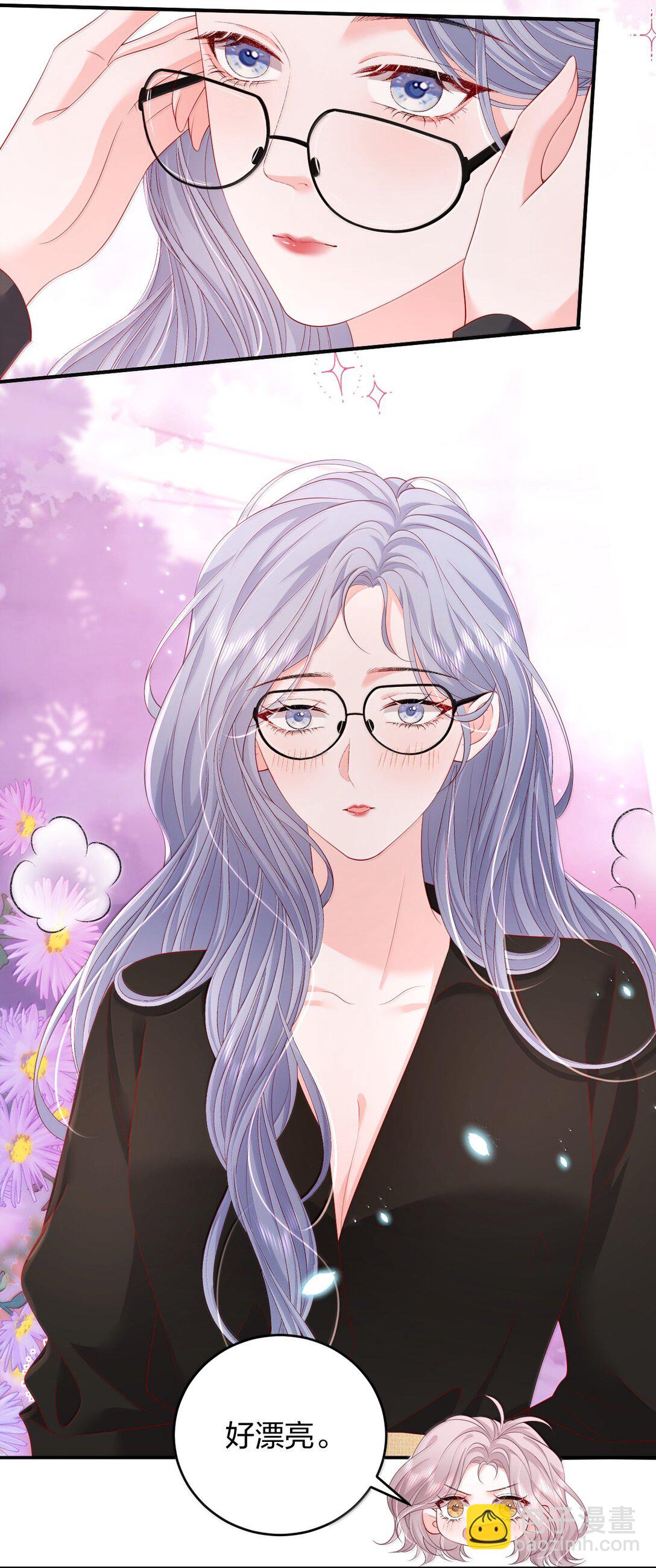 青梅了了 - 101 不是讓你乖一點嗎？ - 6