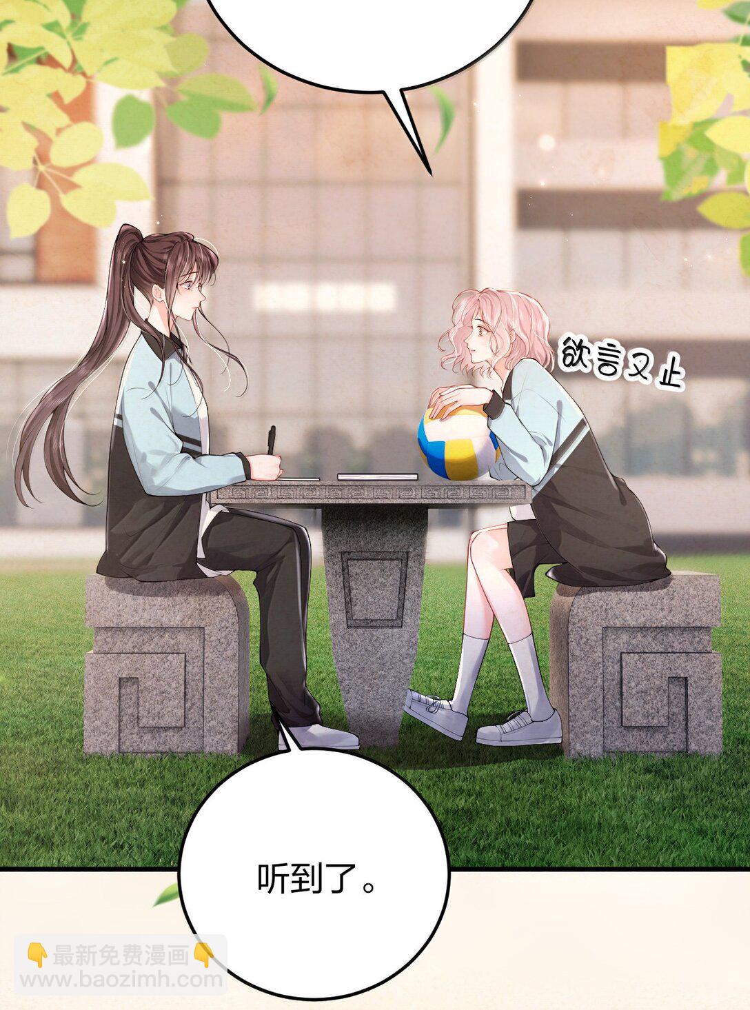 青梅了了 - 103 最初的記憶 - 5