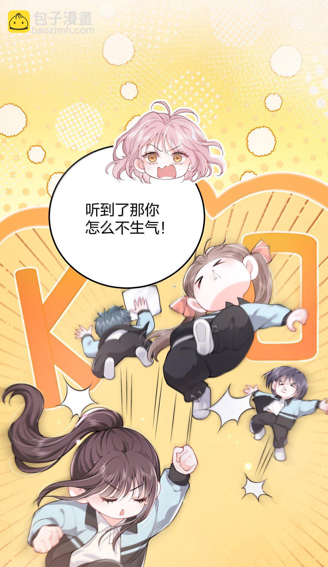 青梅了了 - 103 最初的記憶 - 6