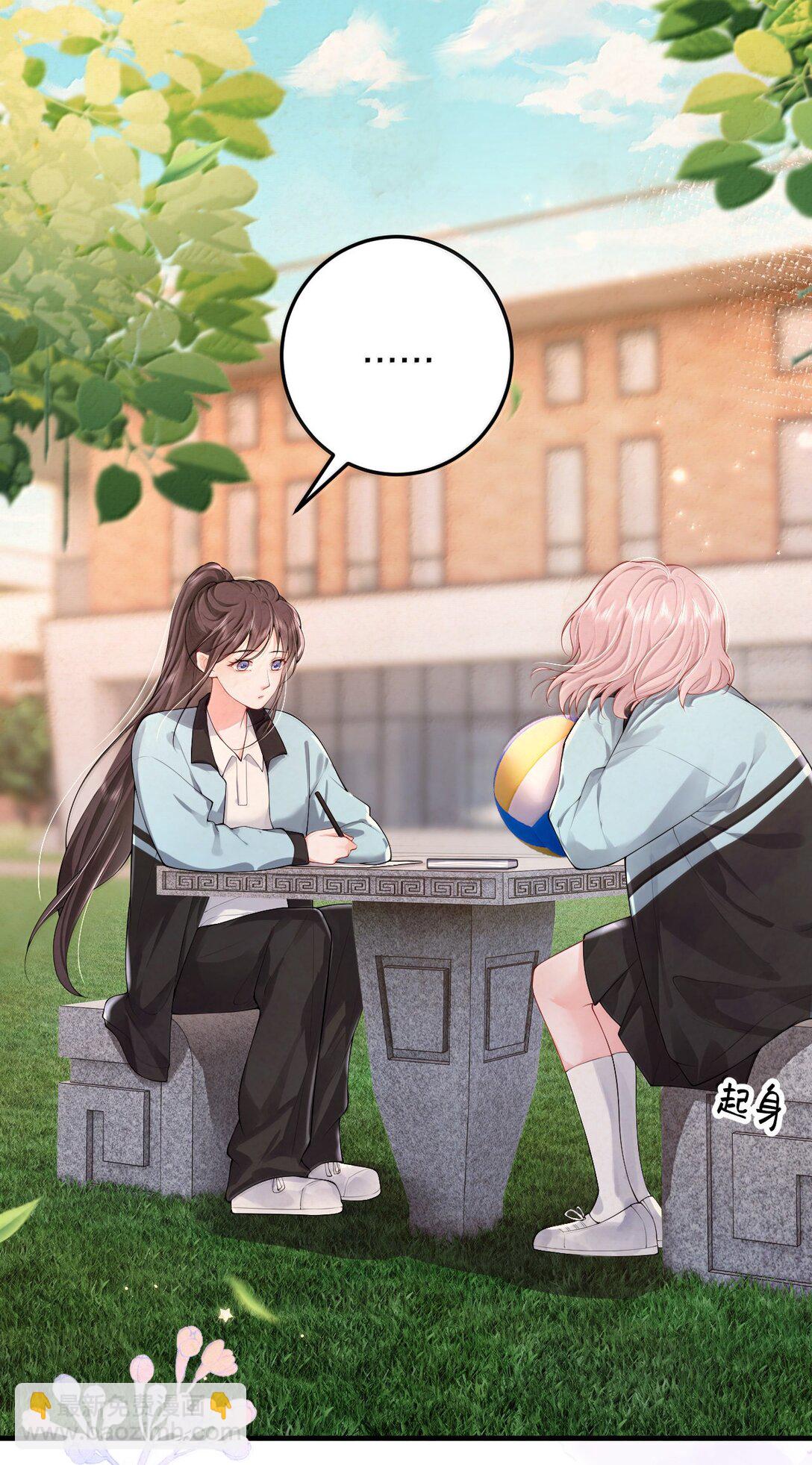 青梅了了 - 103 最初的記憶 - 3