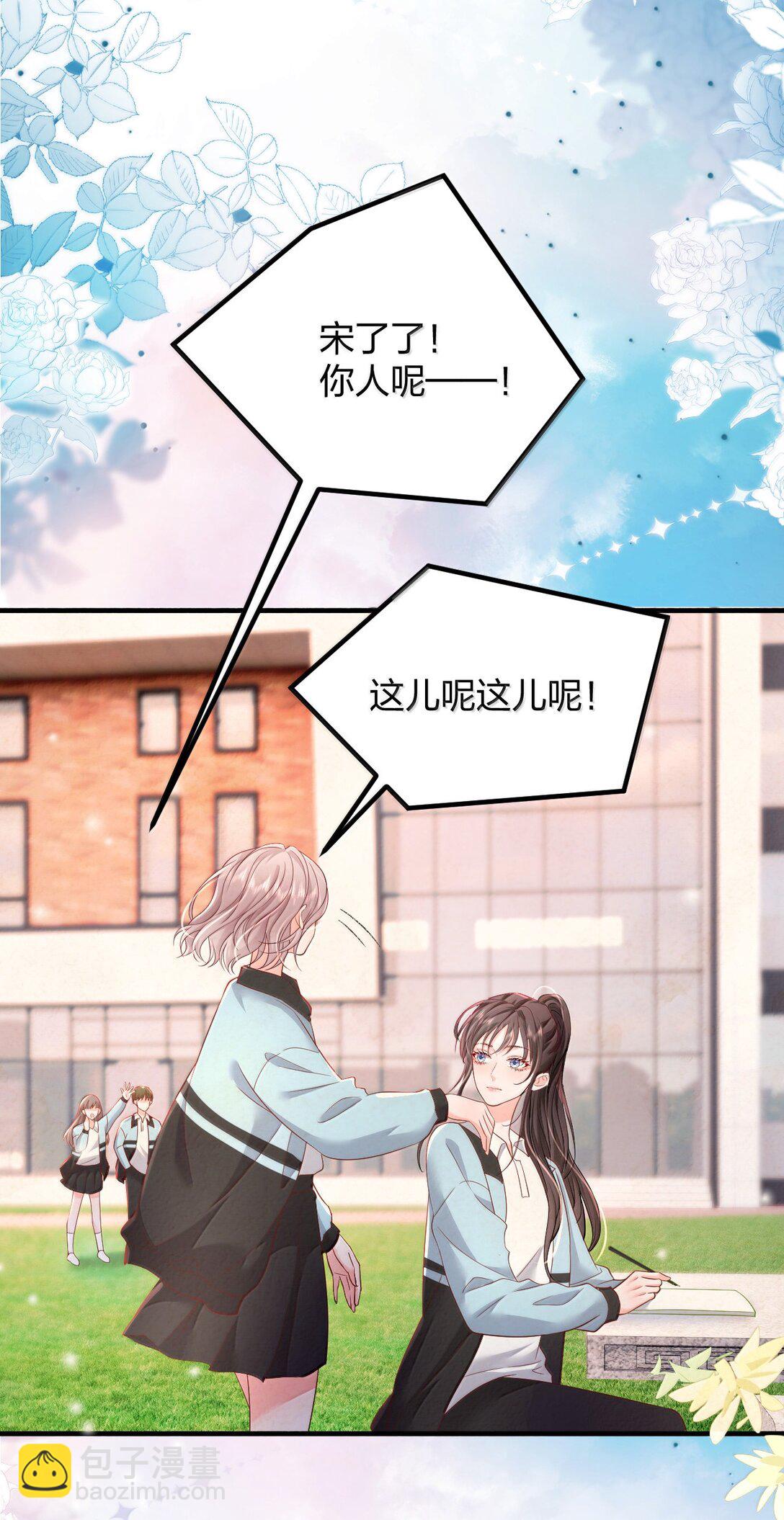 青梅了了 - 103 最初的記憶 - 1