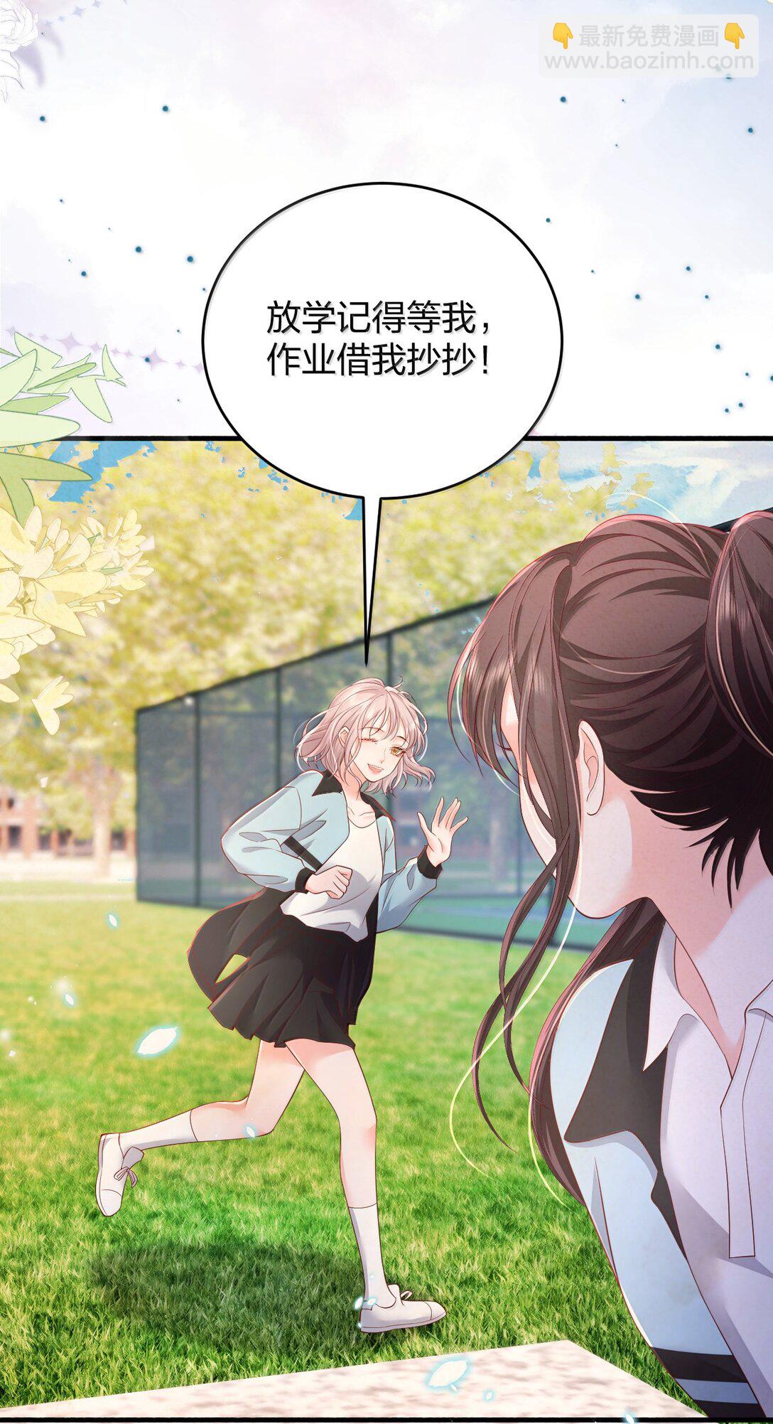 青梅了了 - 103 最初的記憶 - 2