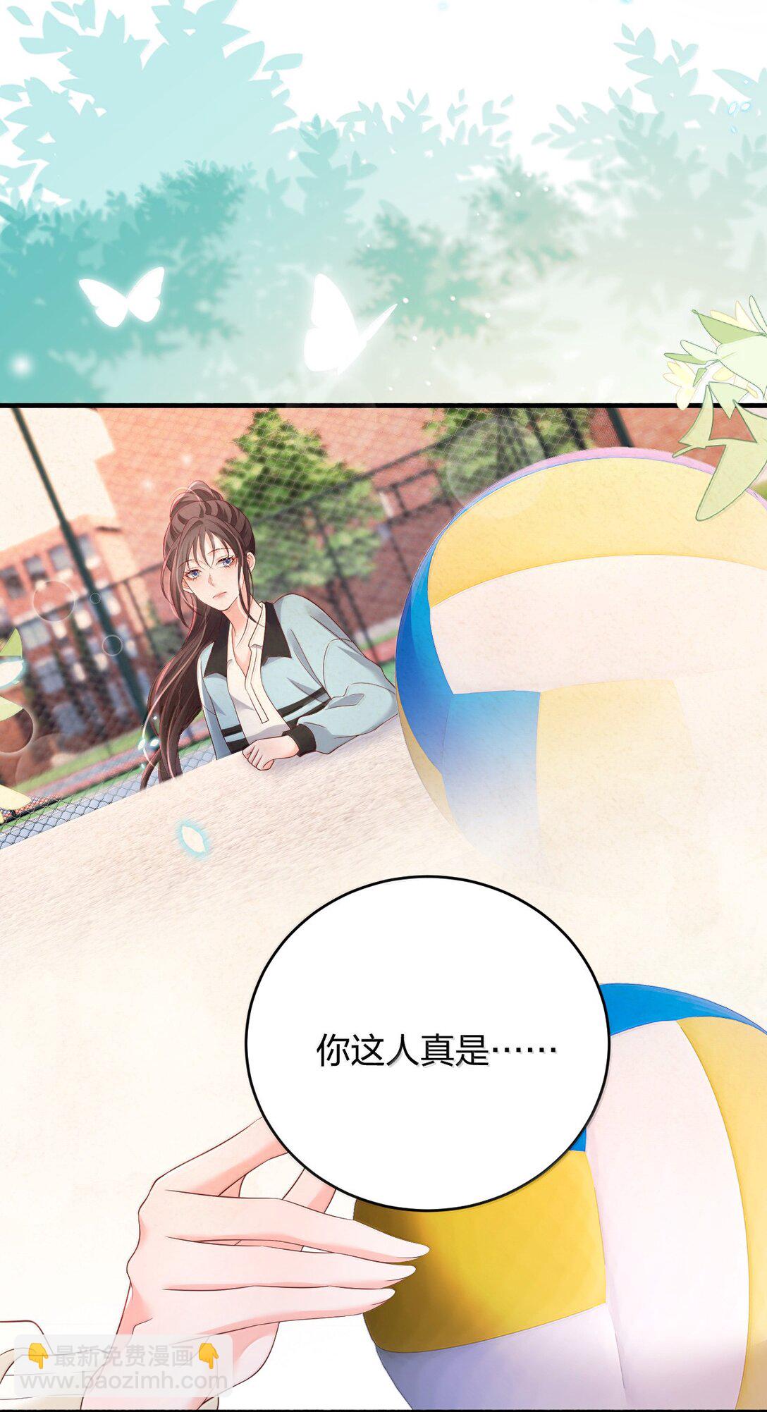 青梅了了 - 103 最初的記憶 - 3