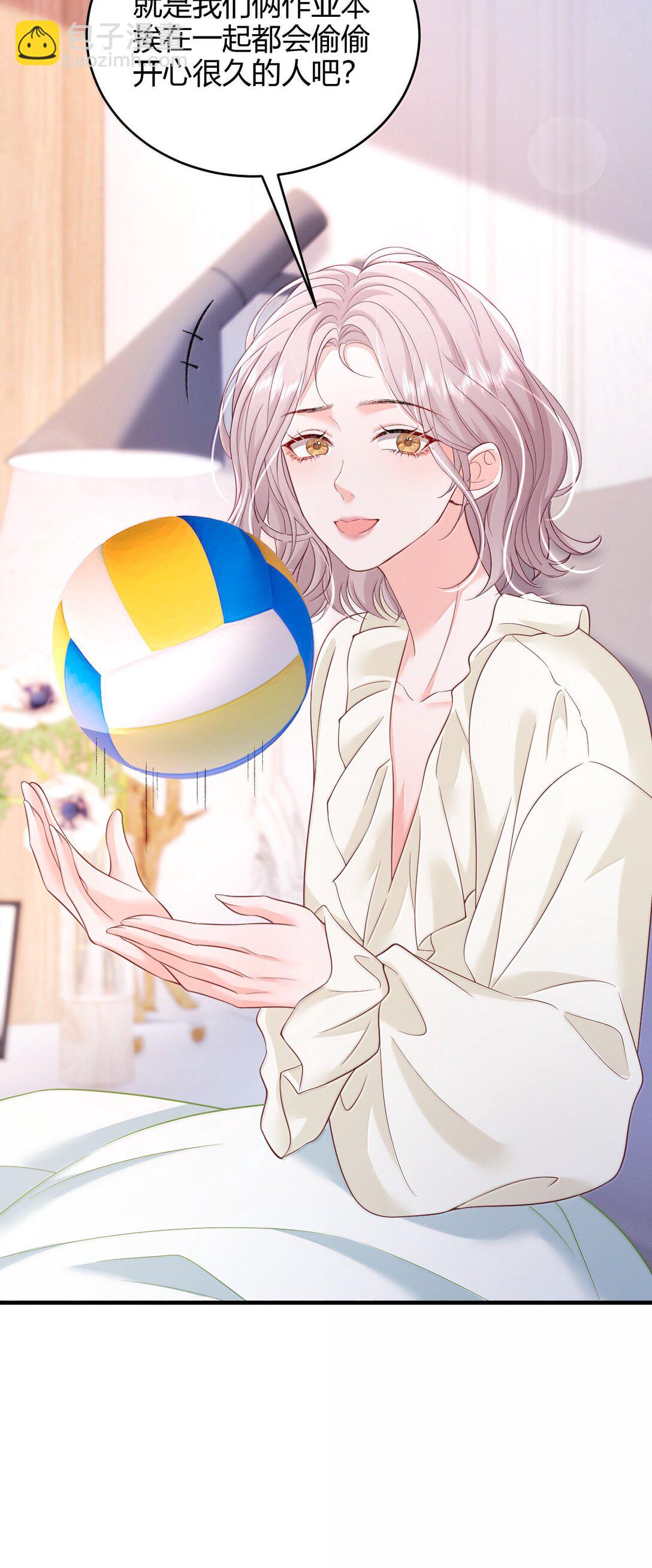 青梅了了 - 103 最初的記憶 - 5