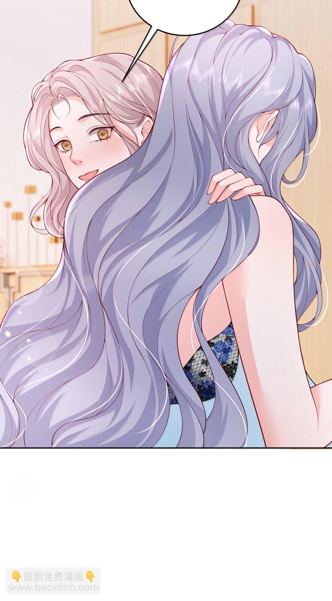 青梅了了 - 105 獨家按摩 - 4