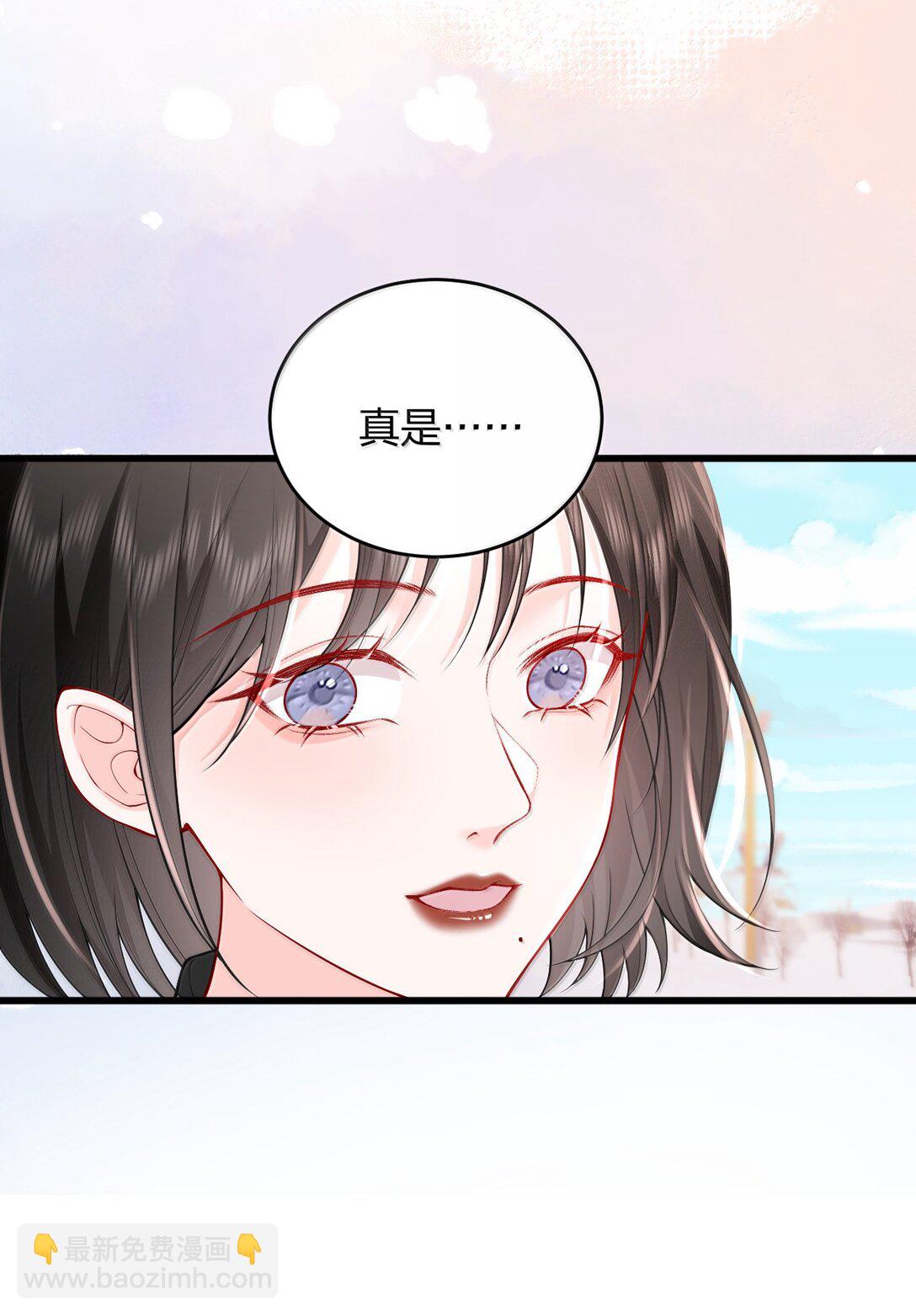 青梅了了 - 107 回到朋友關係 - 3