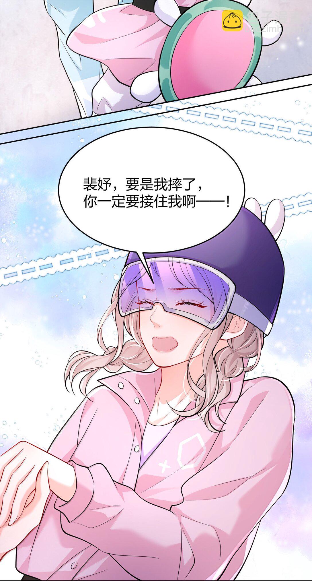 青梅了了 - 107 回到朋友關係 - 1