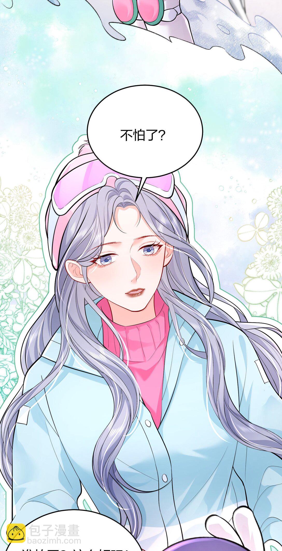 青梅了了 - 107 回到朋友關係 - 3