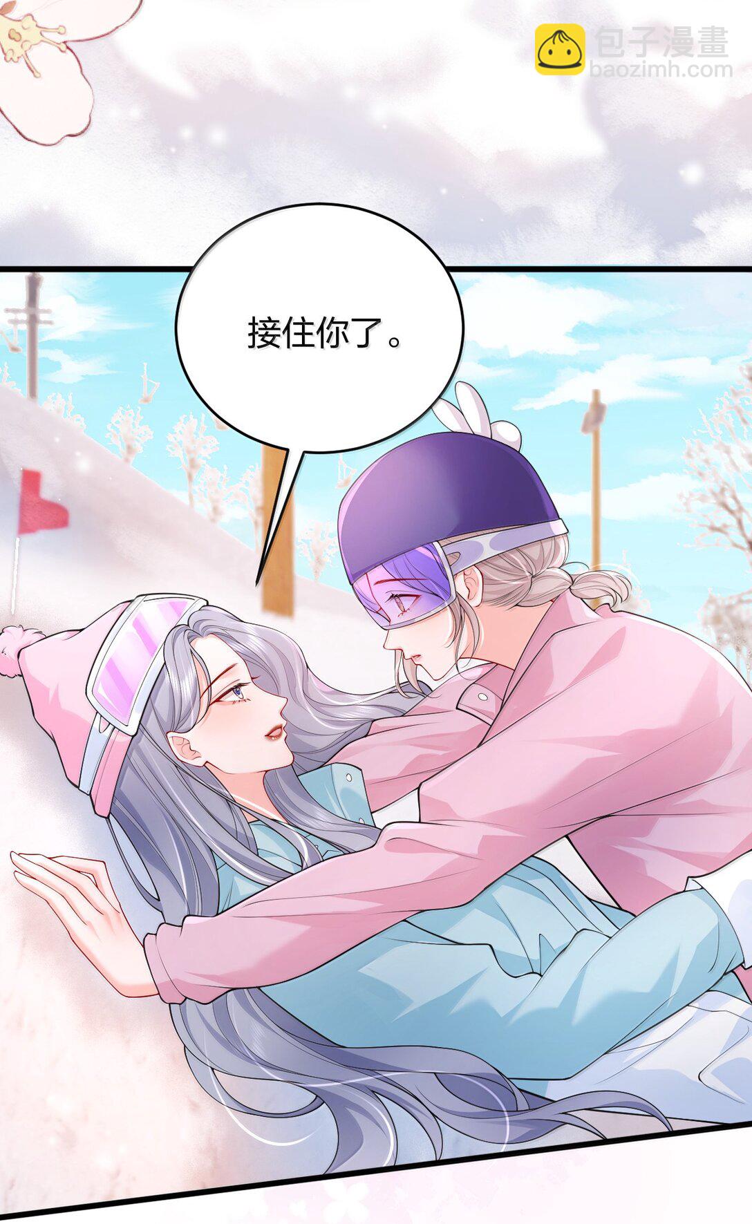 青梅了了 - 107 回到朋友關係 - 7