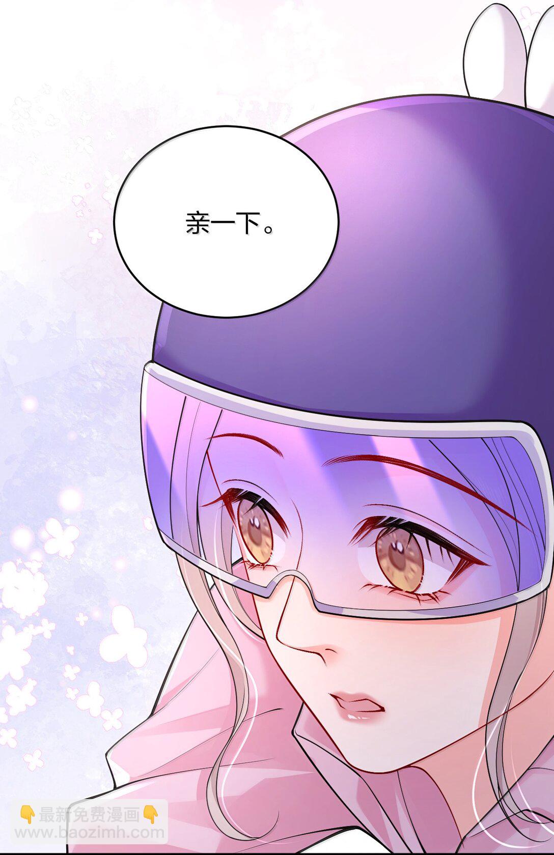 青梅了了 - 107 回到朋友關係 - 1