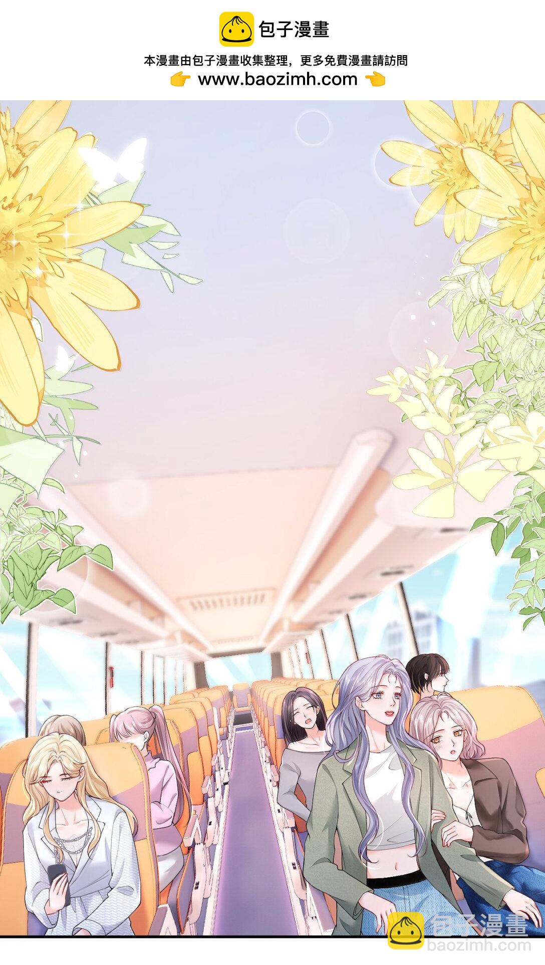 青梅了了 - 109 突發狀況 - 2