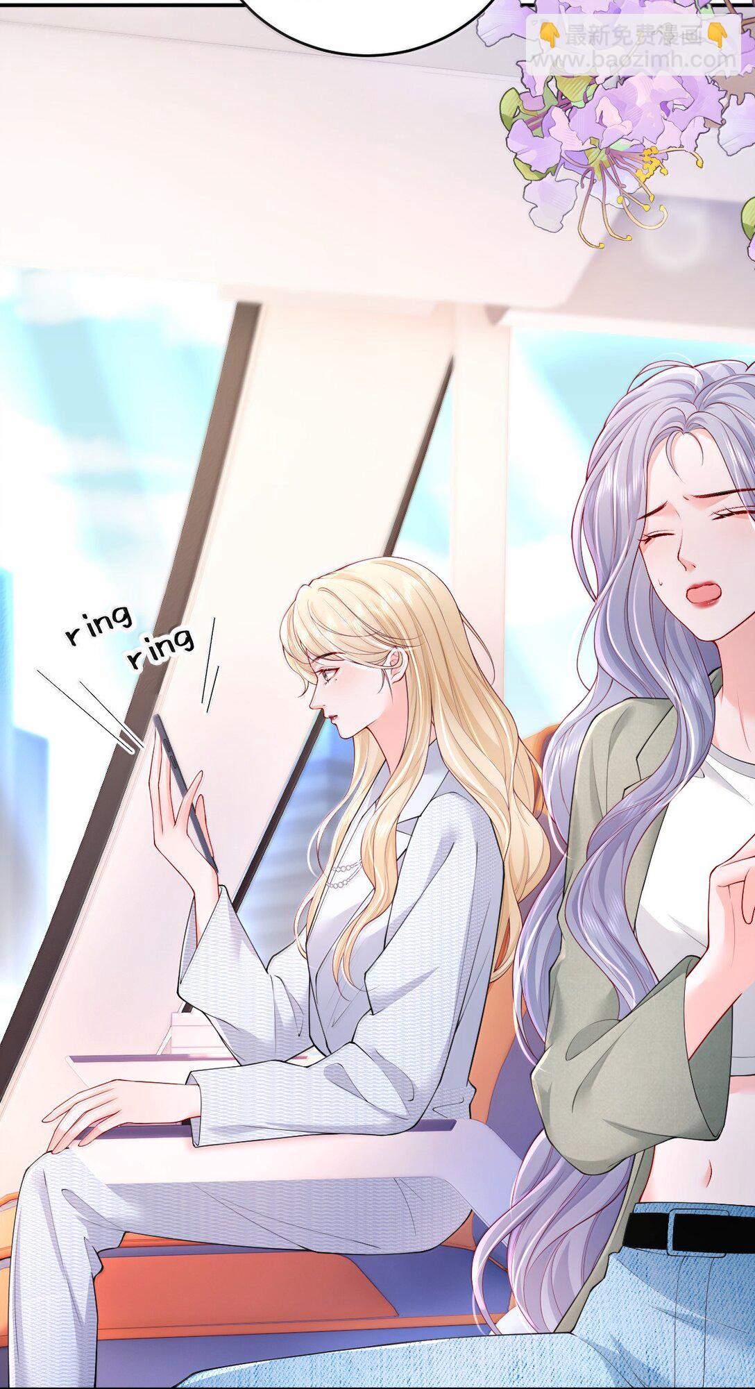 青梅了了 - 109 突發狀況 - 6