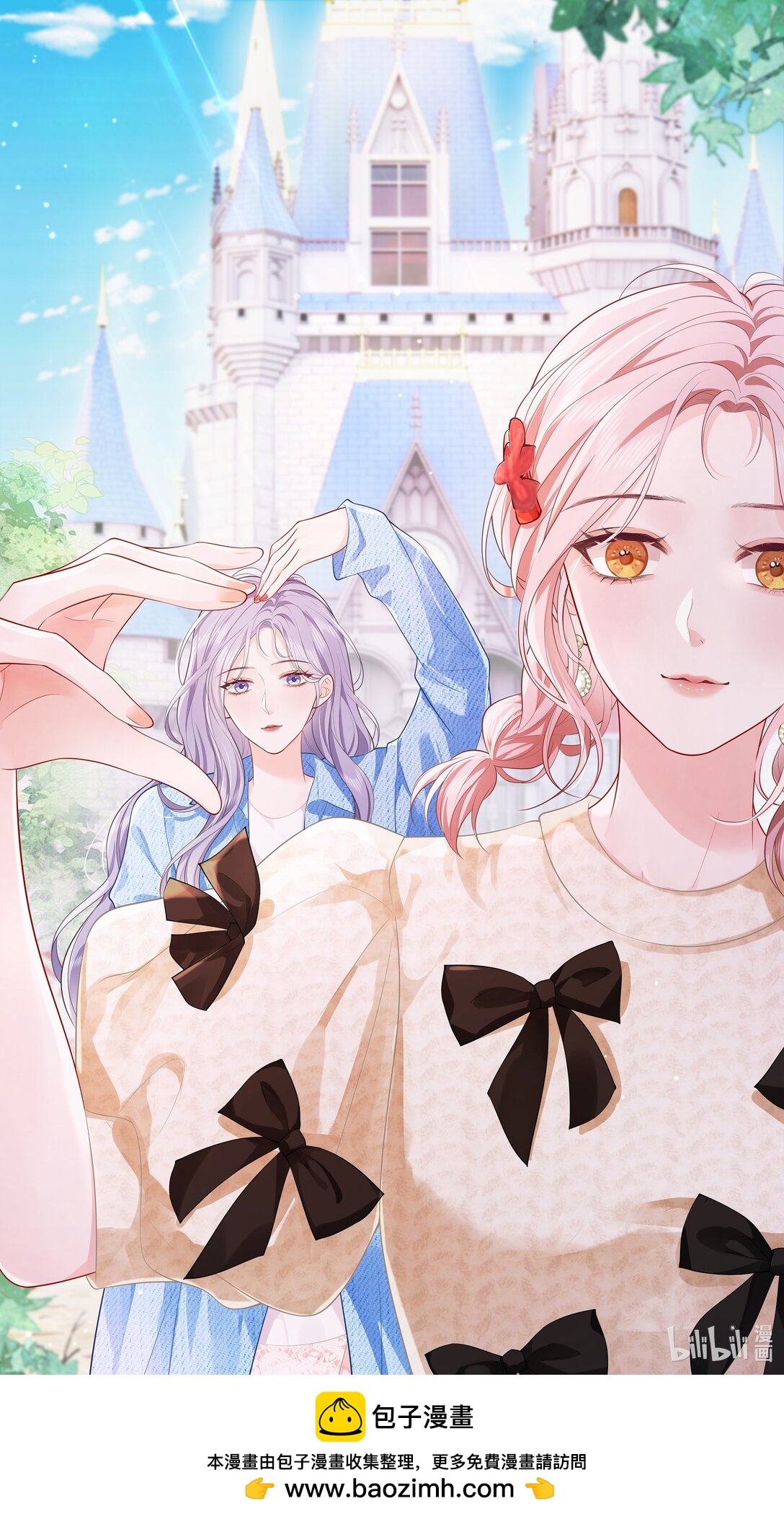 青梅了了 - 賀圖 中秋快樂 - 1