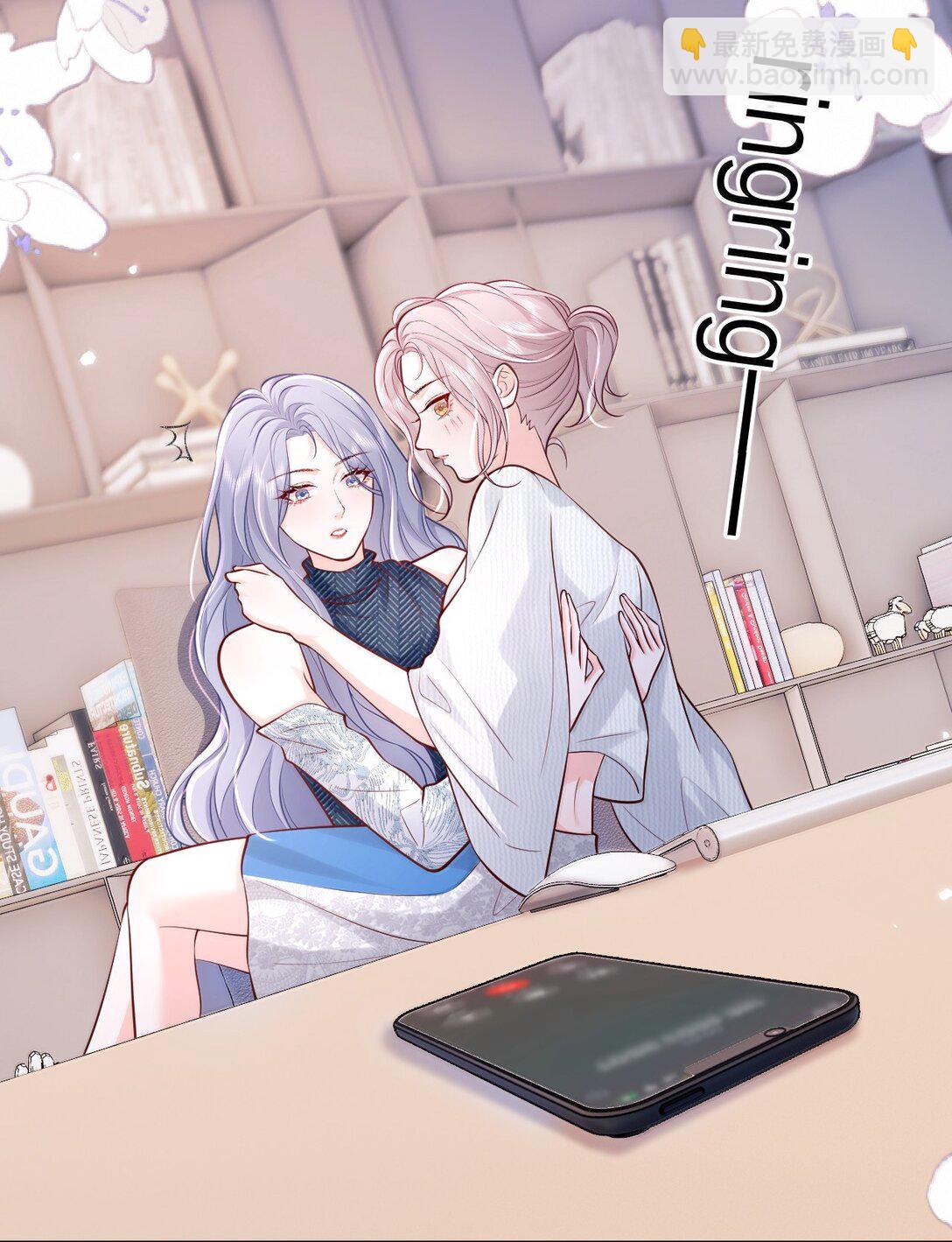 青梅了了 - 113 被維護的感覺 - 4