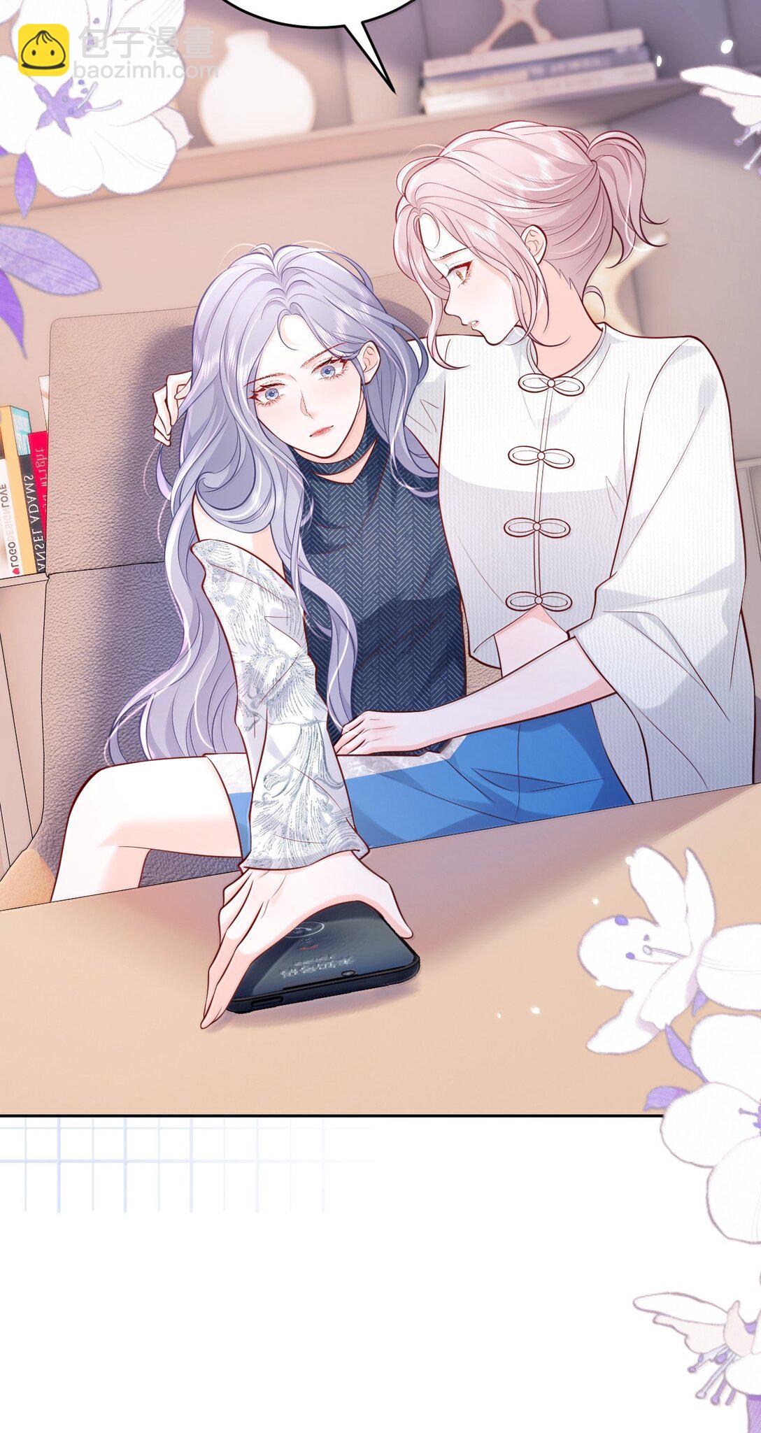 青梅了了 - 113 被維護的感覺 - 6