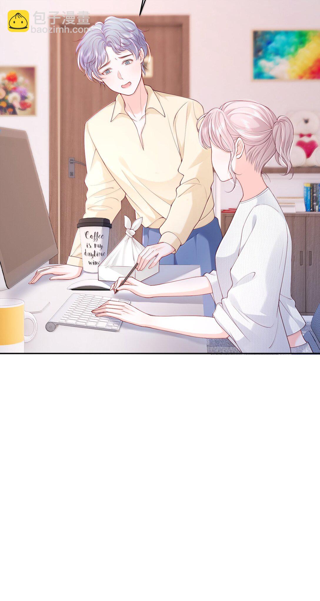 青梅了了 - 113 被維護的感覺 - 2