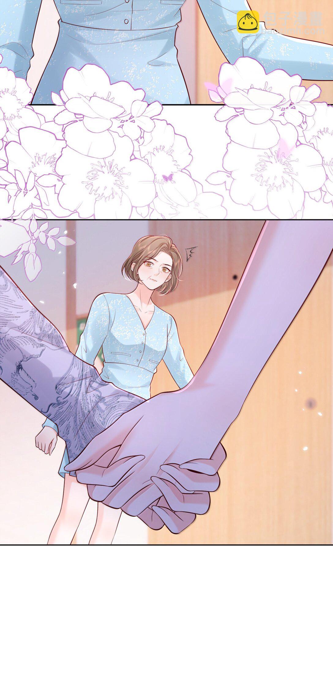 青梅了了 - 114 媽，你怎麼來了？ - 1