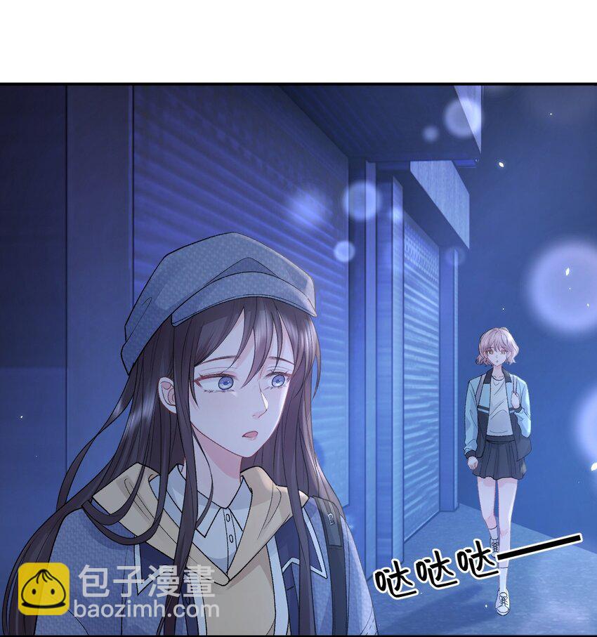 青梅了了 - 013 我保護你 - 1