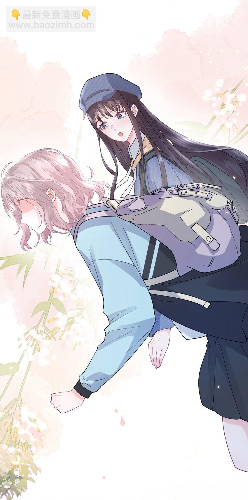 青梅了了 - 013 我保護你 - 4