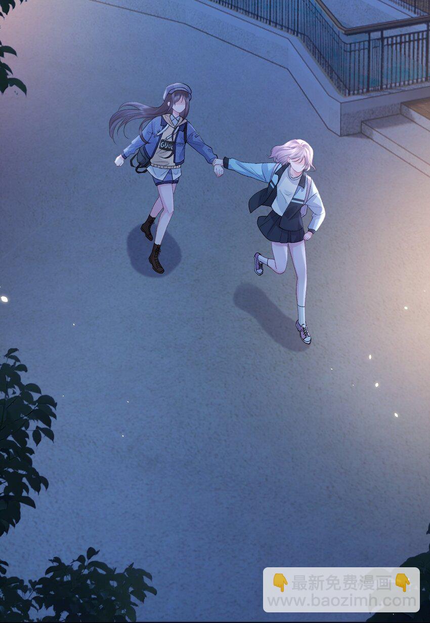 青梅了了 - 013 我保護你 - 6