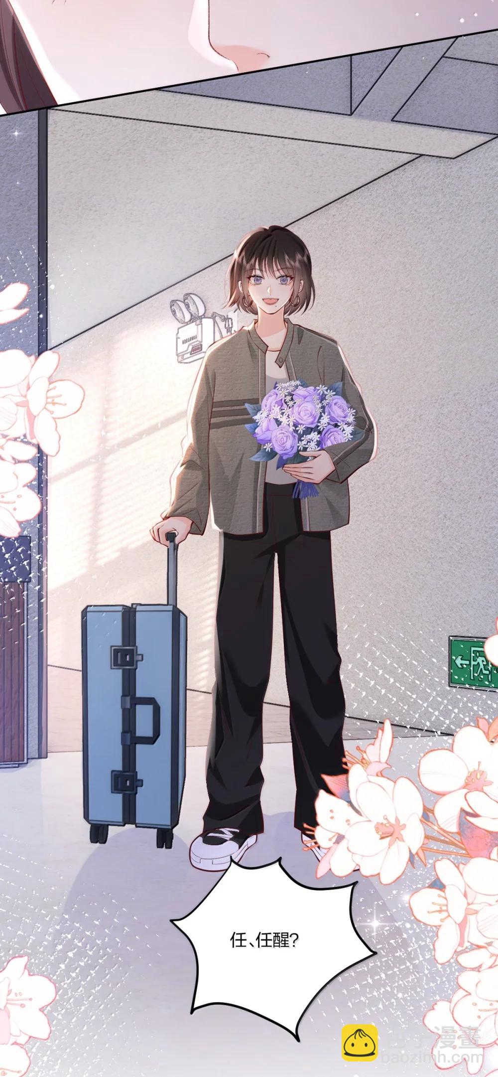 青梅了了 - 119 追妻火葬場 - 2