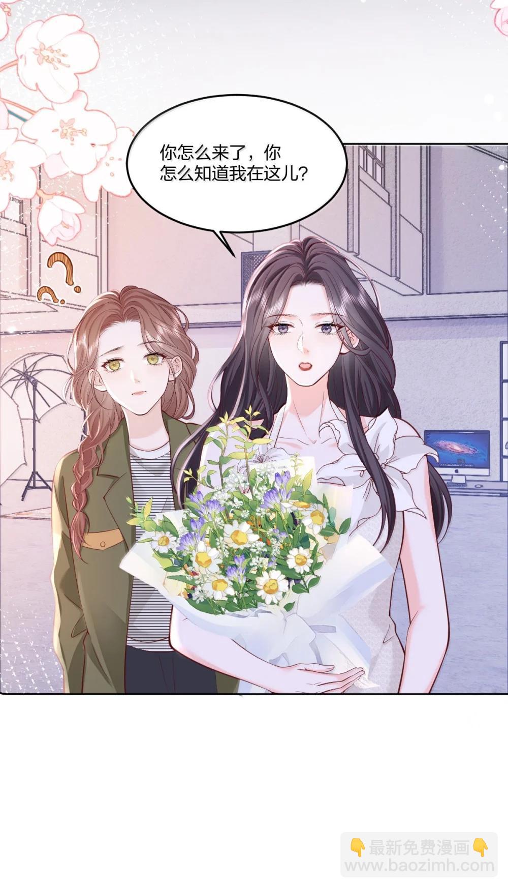 青梅了了 - 119 追妻火葬場 - 3