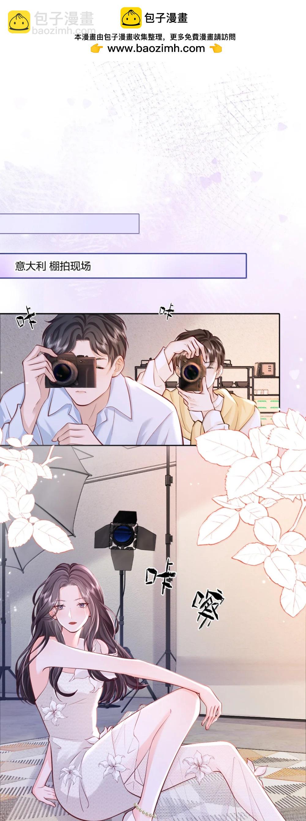 青梅了了 - 119 追妻火葬場 - 2