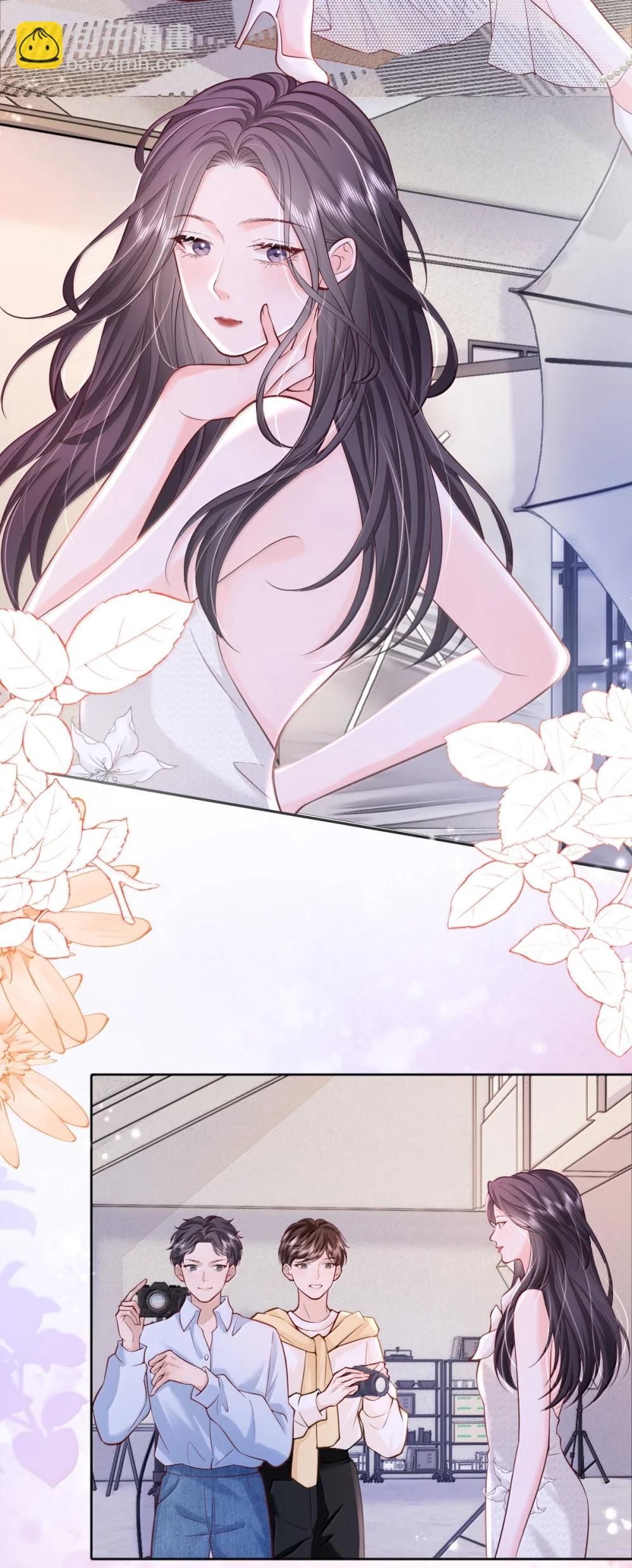 青梅了了 - 119 追妻火葬場 - 3