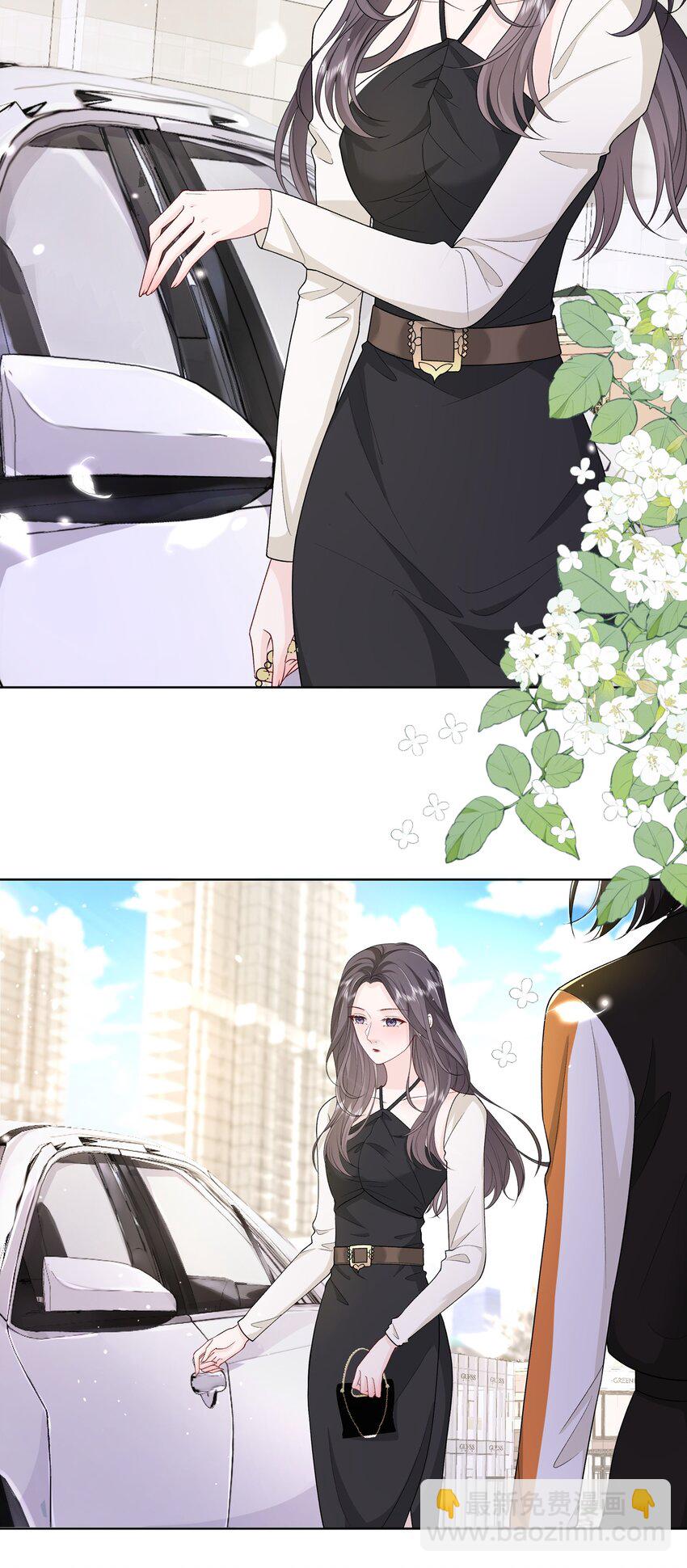 青梅了了 - 015 我鐘意你 - 6